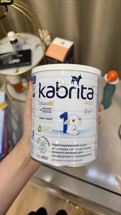 Продам смесь кабрита новая