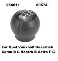 топка за скоростен лост Opel Corsa B , Corsa C , Vectra B , Astra F, G