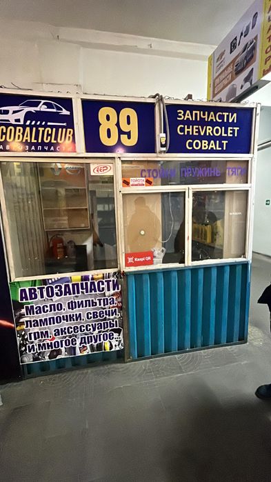 Продам бутик Авторынок Восточный