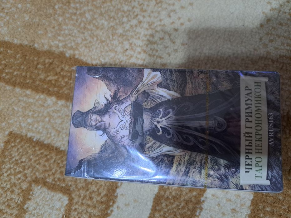 Продаю новую колоду.Черный гримуар.