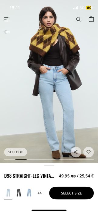 Прави сини дънки