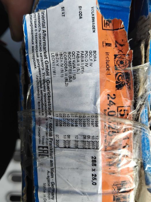 За Различни Автомобили