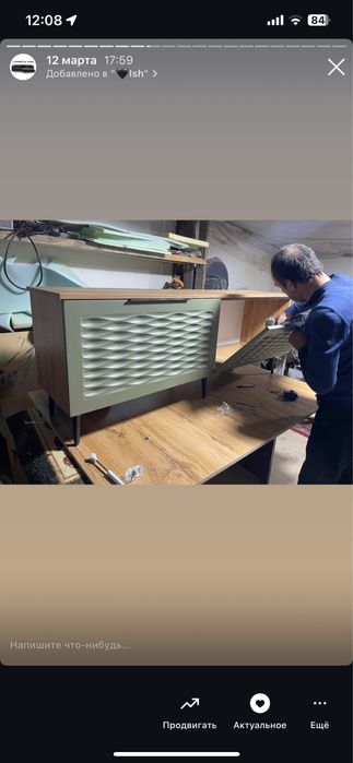Под тв тумба мдф карашенный pod rv tumbalar mdf