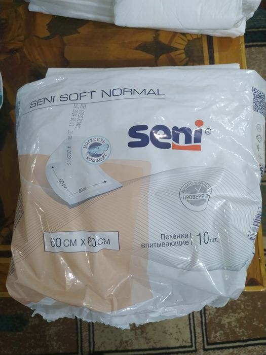 Пелёнки  новые 32 шт и памперсы 6 шт и трусы-памперсы 4 шт