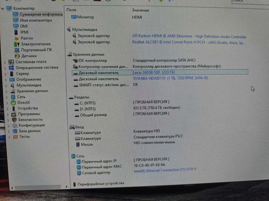Budjetniy igravoy komputer h410,i3-10100,rx580,