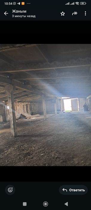 База арендаға беріледі