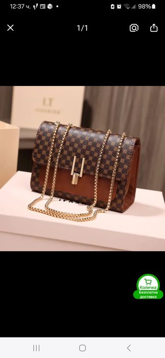 Продавам малка дамска чанта.