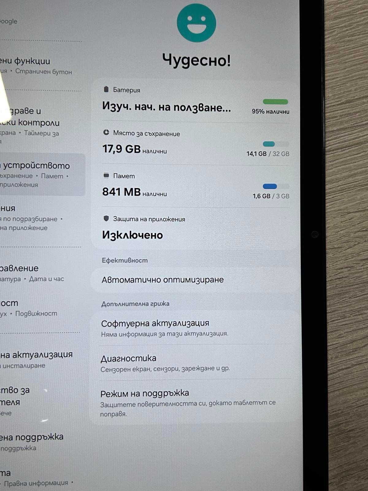 Samsung Galaxy Tab A8 X200 10.5 32GB