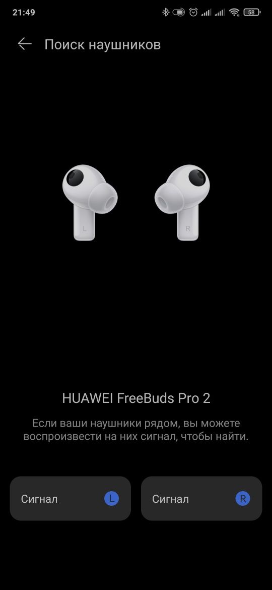 Huawei Freebuds PRO 2