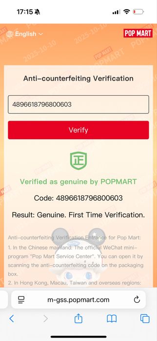 Vand Labubu Big Into Energy Original