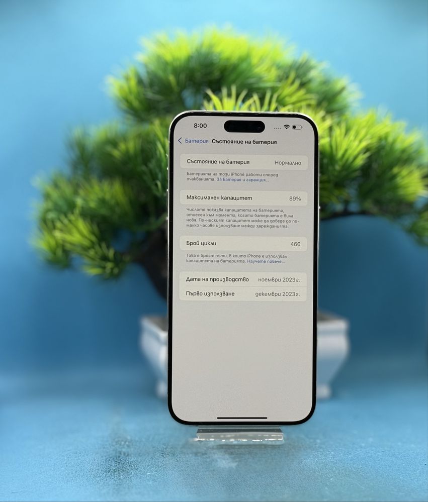 ГАРАНЦИОНЕН!!! Apple iPhone 15 Pro Max, 256GB, 5G, White Titanium