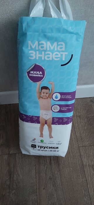 Продам трусики Мама знает размер XXXL 7