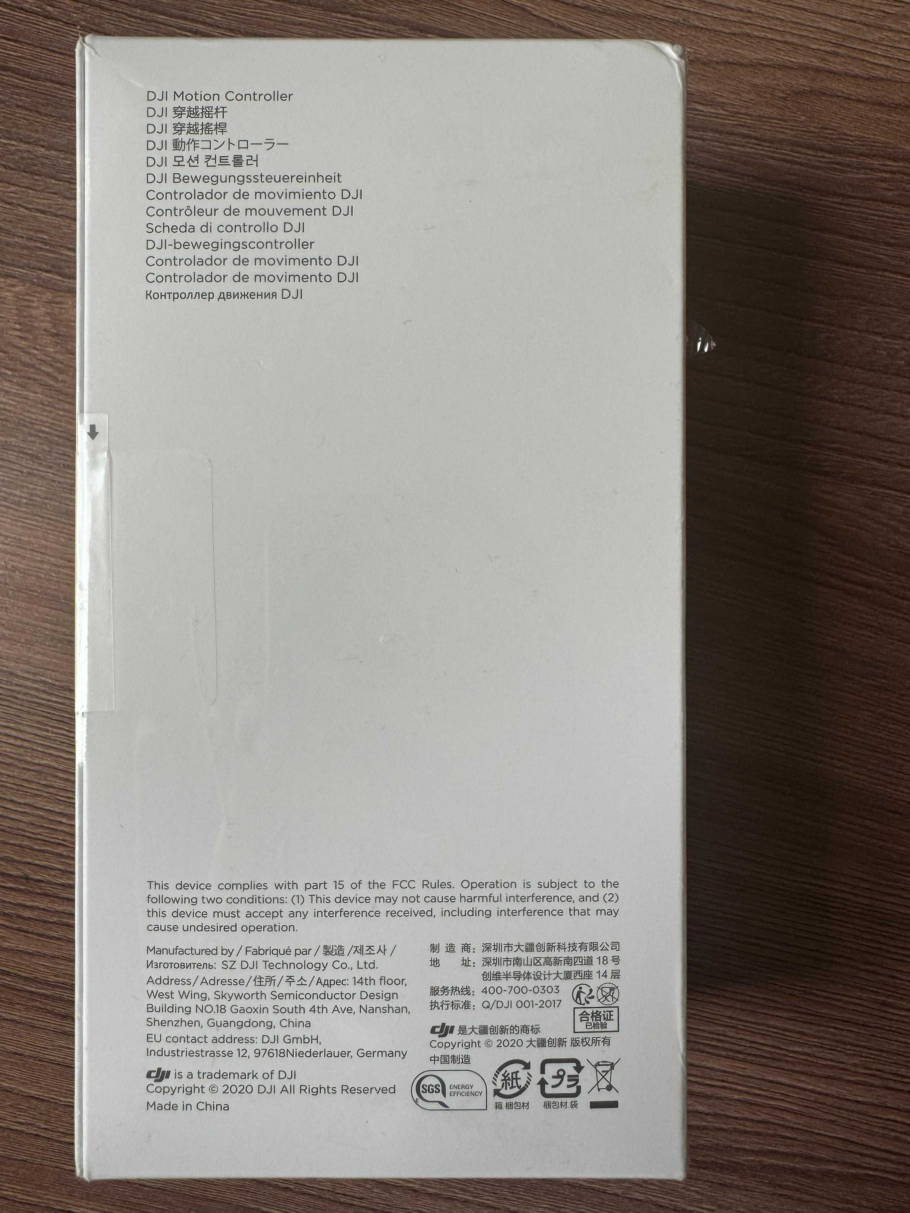 DJI motion controller