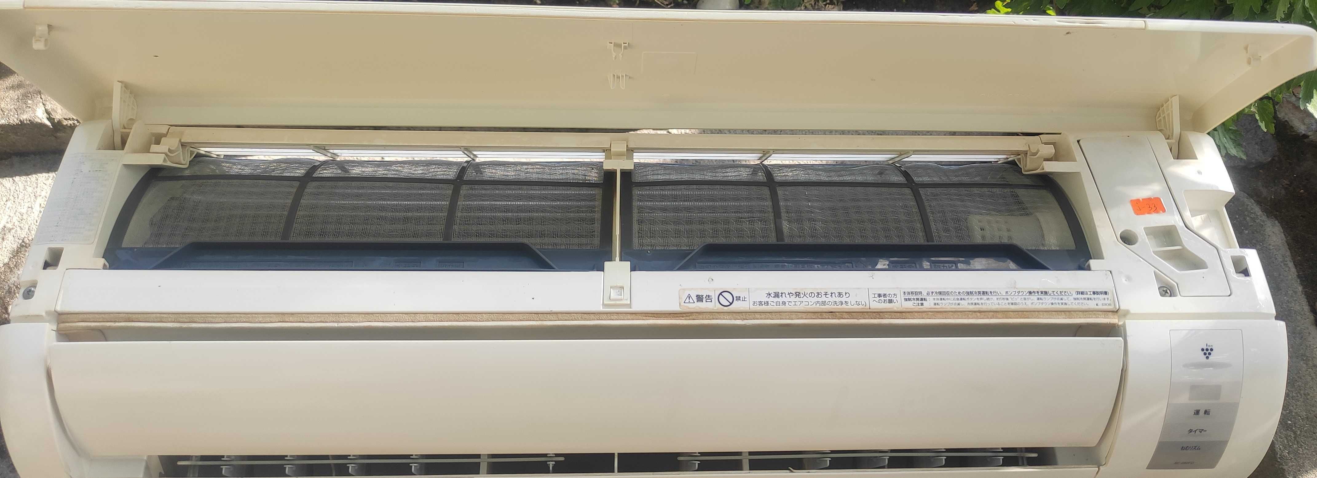 Японски ХИПЕРИнверторен климатик SHARP 14000 Btu