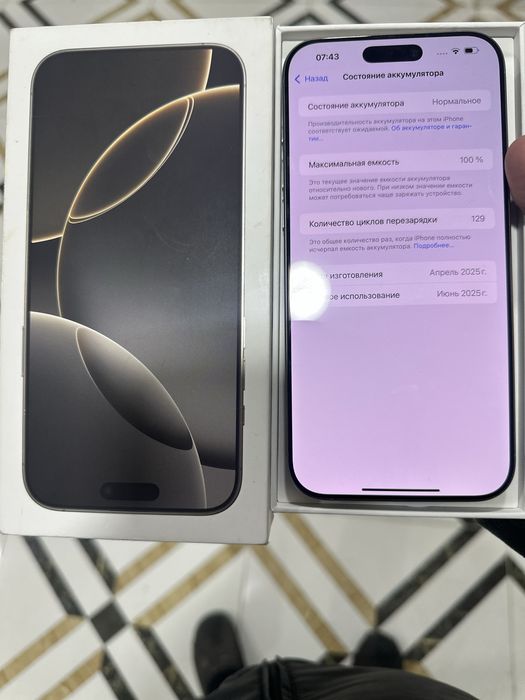 iPhone 16 pro max 256gb