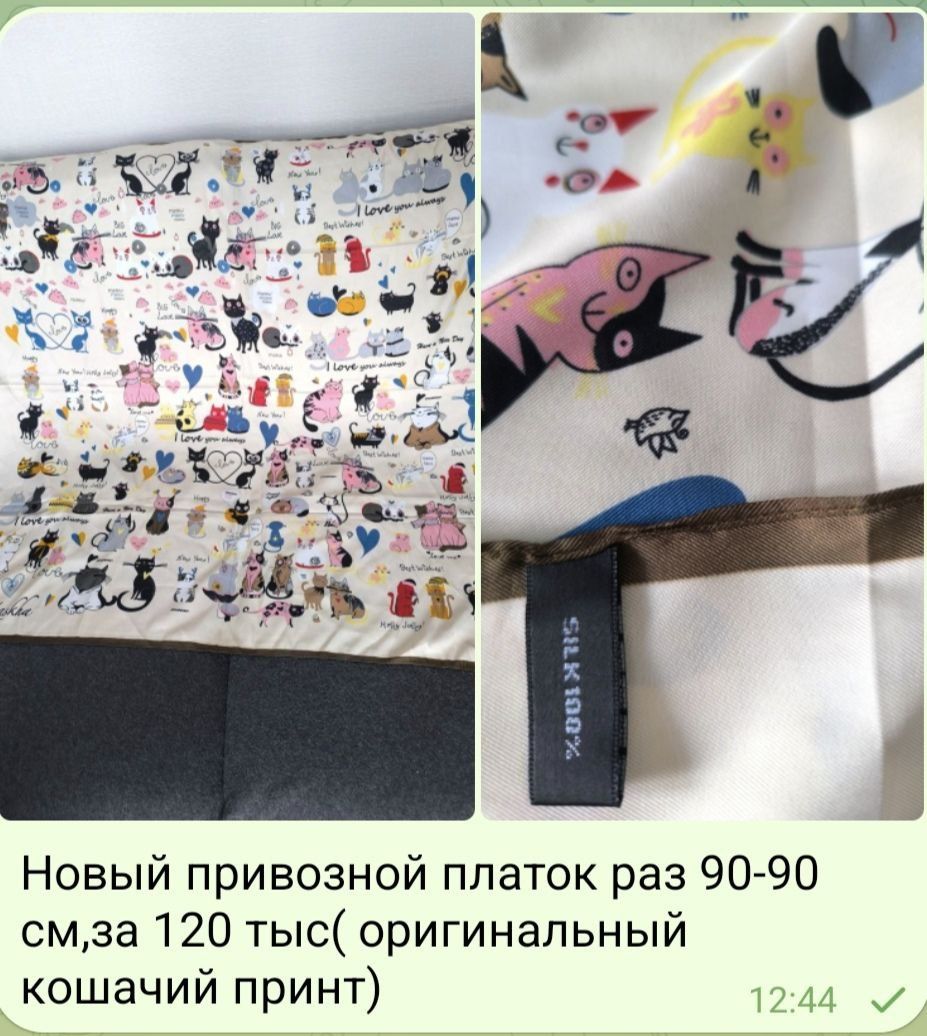 Телпак Хорезмский новый