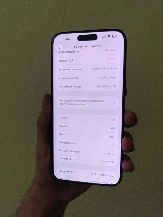 iphone 15 pro max 256gb