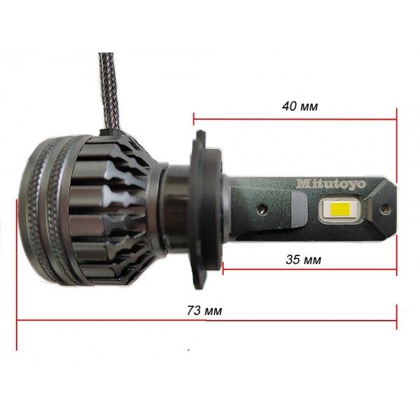 Лед Led Крушки Mitutoyo 12 & 24 волта H-7,H-1,H-4 с къс вентилатор
