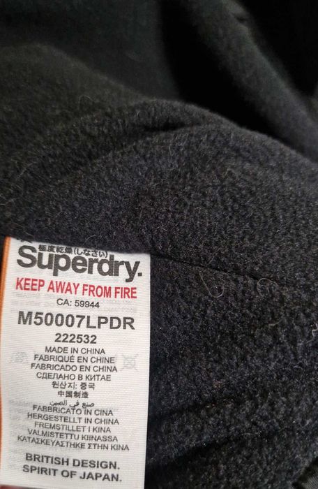 SUPERDRY-Мъжко зимно яке