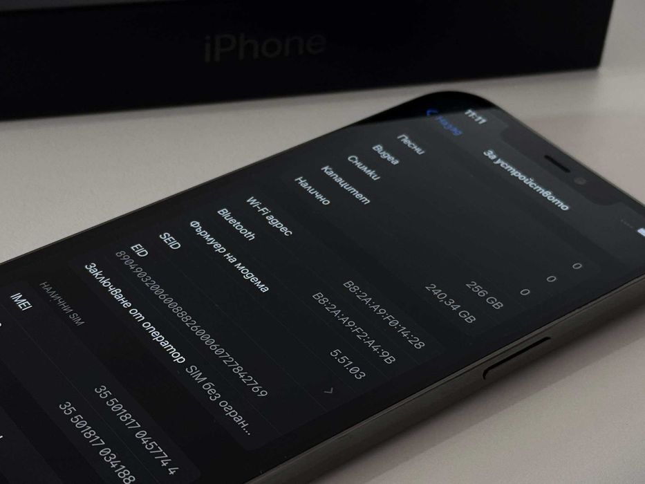 Бартер! Перфектен! iPhone 12 Pro Max 256GB Graphite (Черен)