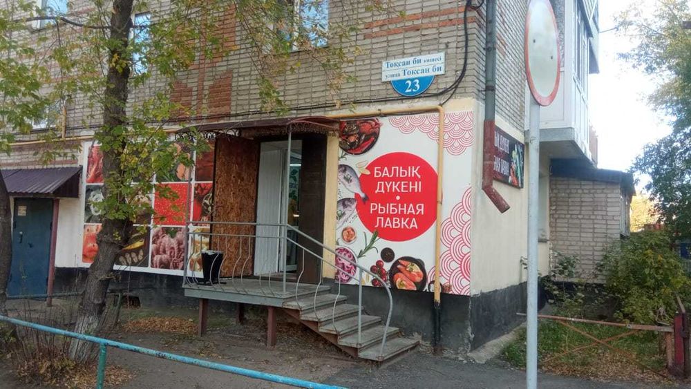 Сдается в аренду помещение с отдельным входом, рядом р-к Алтын Арман.