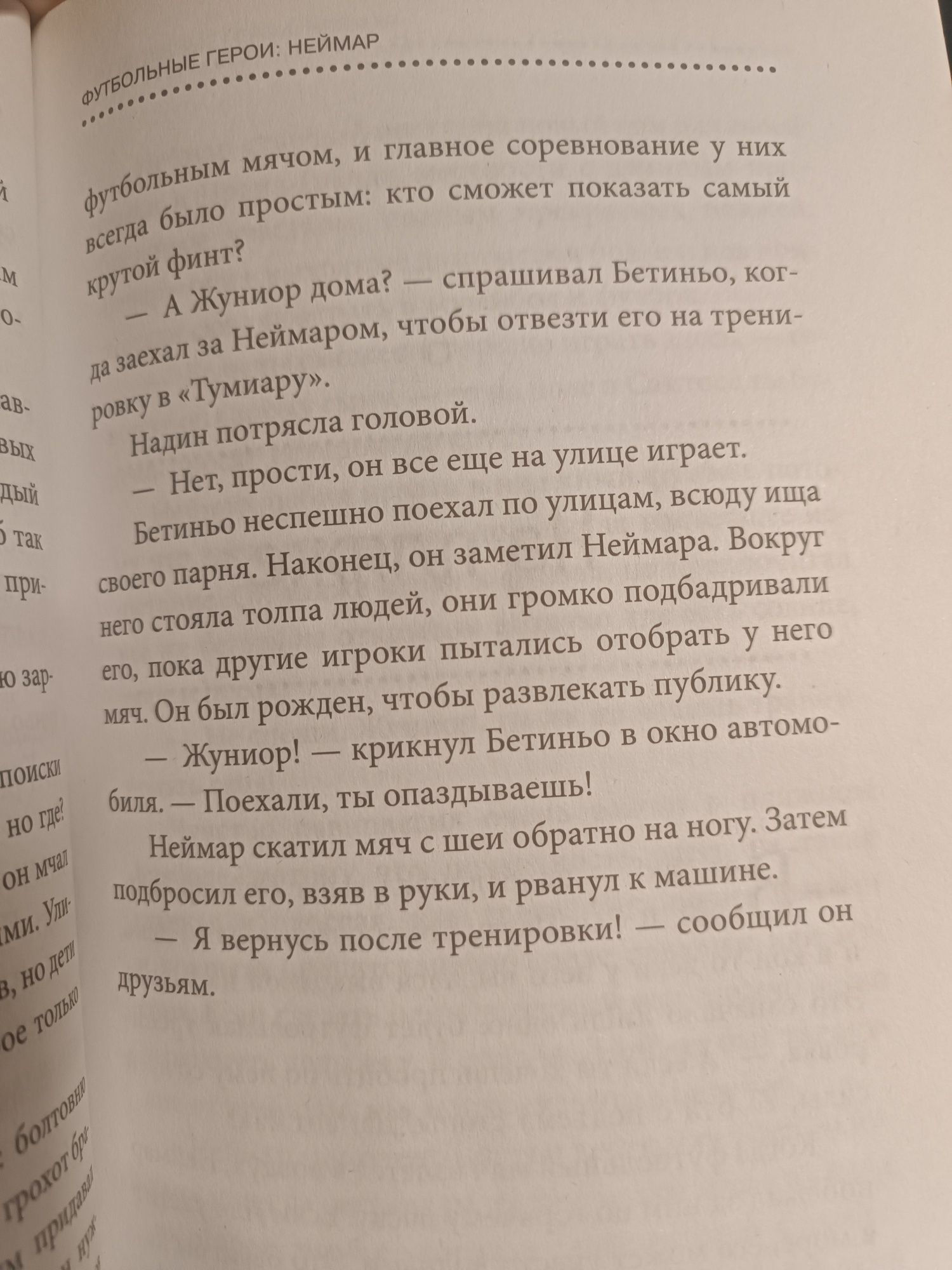 Книги все тут только тут