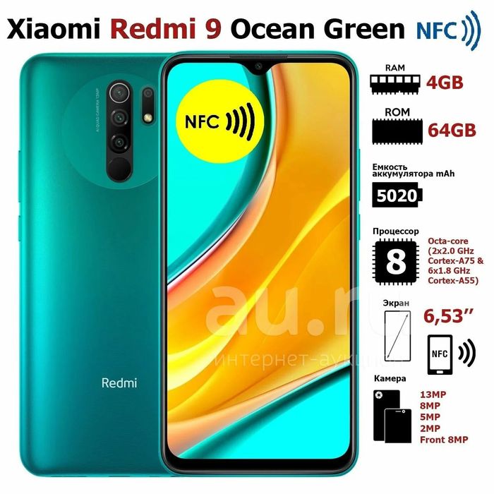 Xiaomi redmi 9 Ocean green
