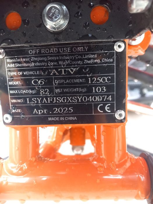 Vând atv 125cc jrh 2025