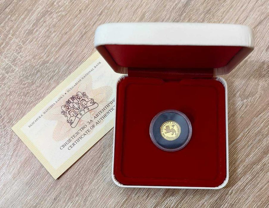 20000 лева 1998 година Четвероевангелие