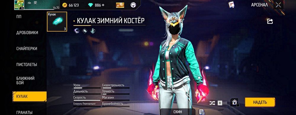 Фф Аккаунт Сатылады