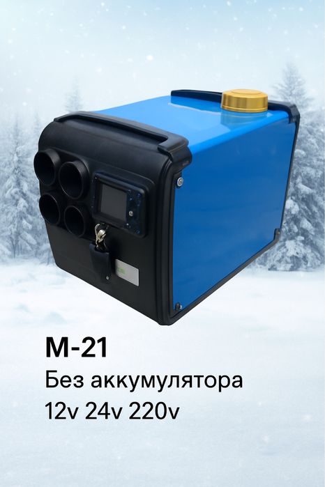 Автономка дизельнаЯ