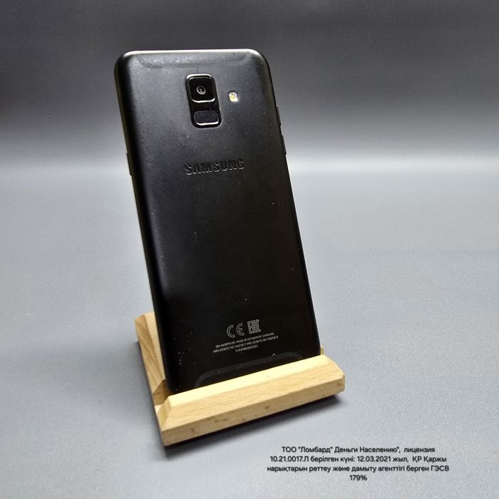 Samsung Galaxy A06 32Gb(Риддер808212)Гоголя 39б