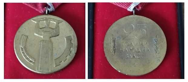 Лот медали от социализма