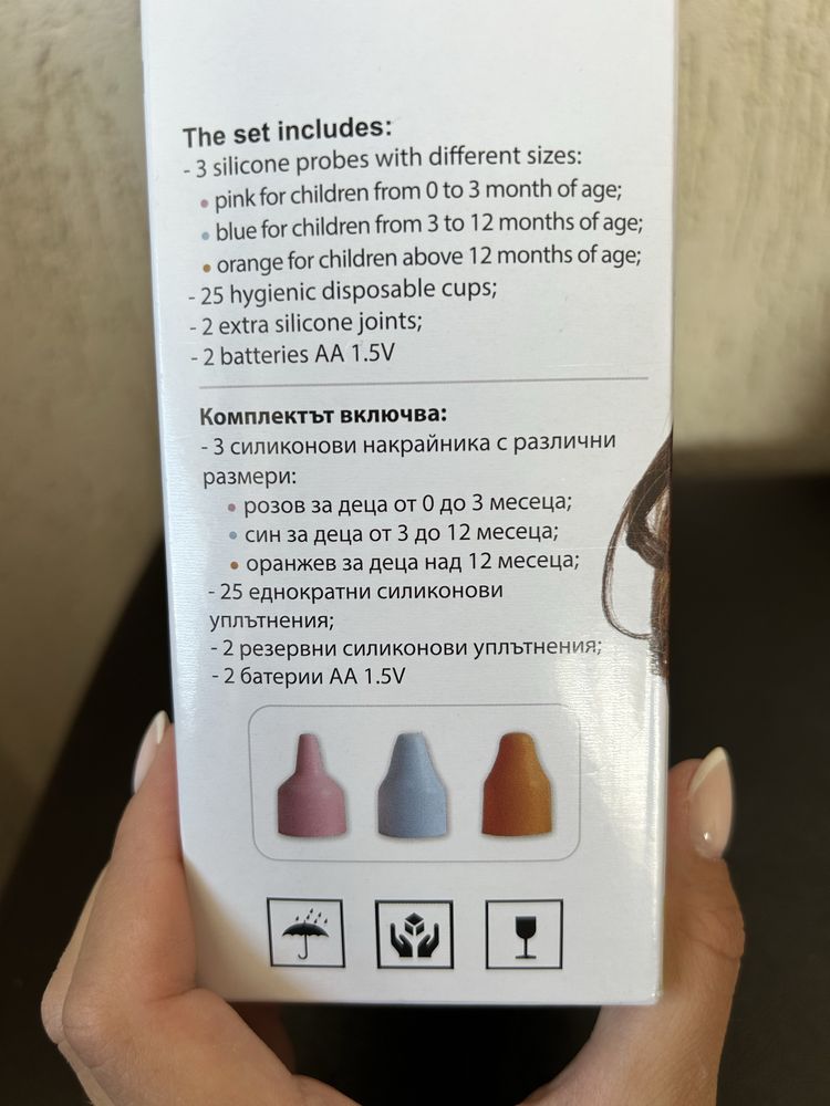 Електрически аспиратор за нос Cangaroo