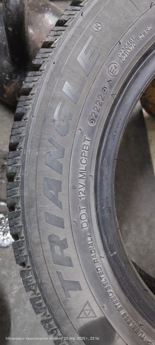 Щина б/у. На 14/65/185