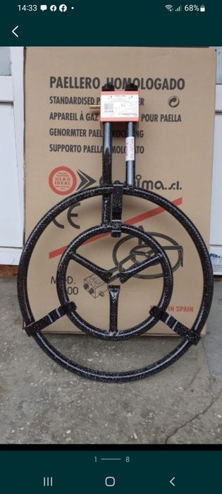 Arzător Paella M40   219 lei