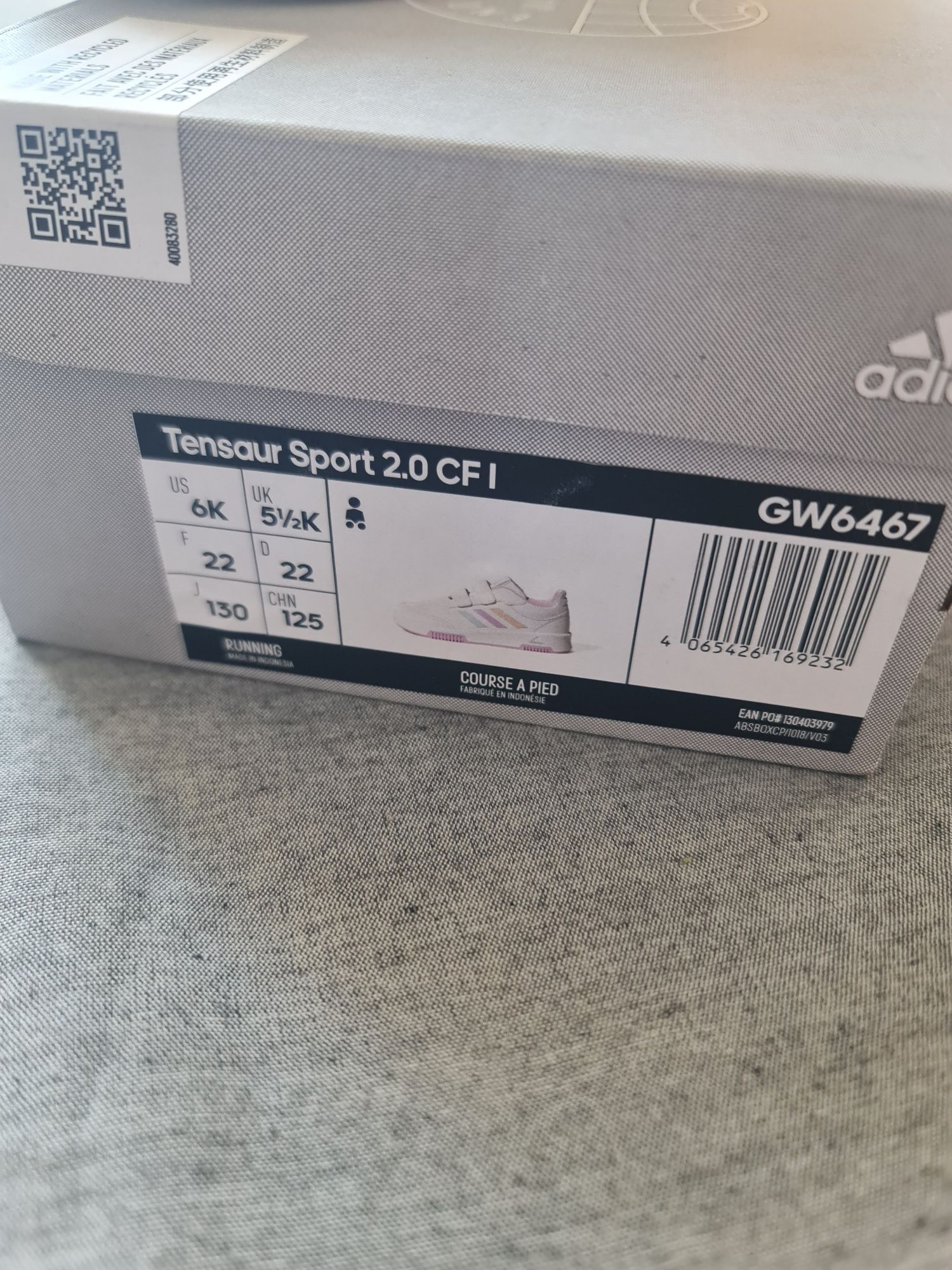 Детски маратонки Adidas