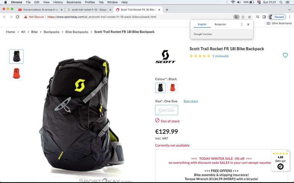 Раница scott 18l