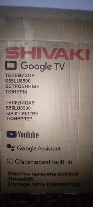 Shivaki Smart TV 4K  55