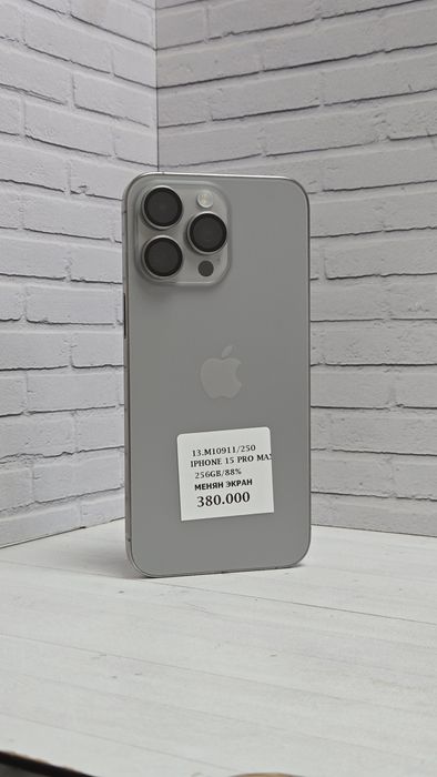 IPhone 15 Pro Max ЖанТаС ломбард Астана