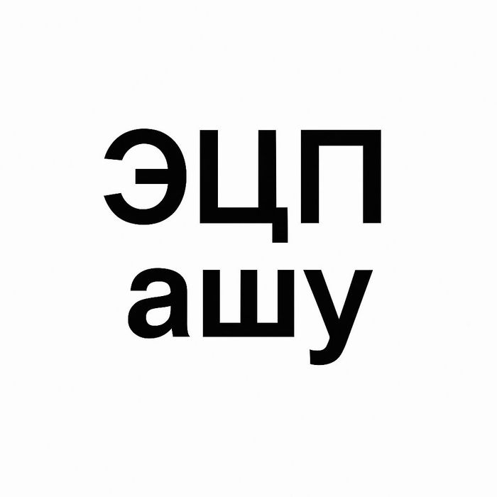 1000т.   .жазыңыз