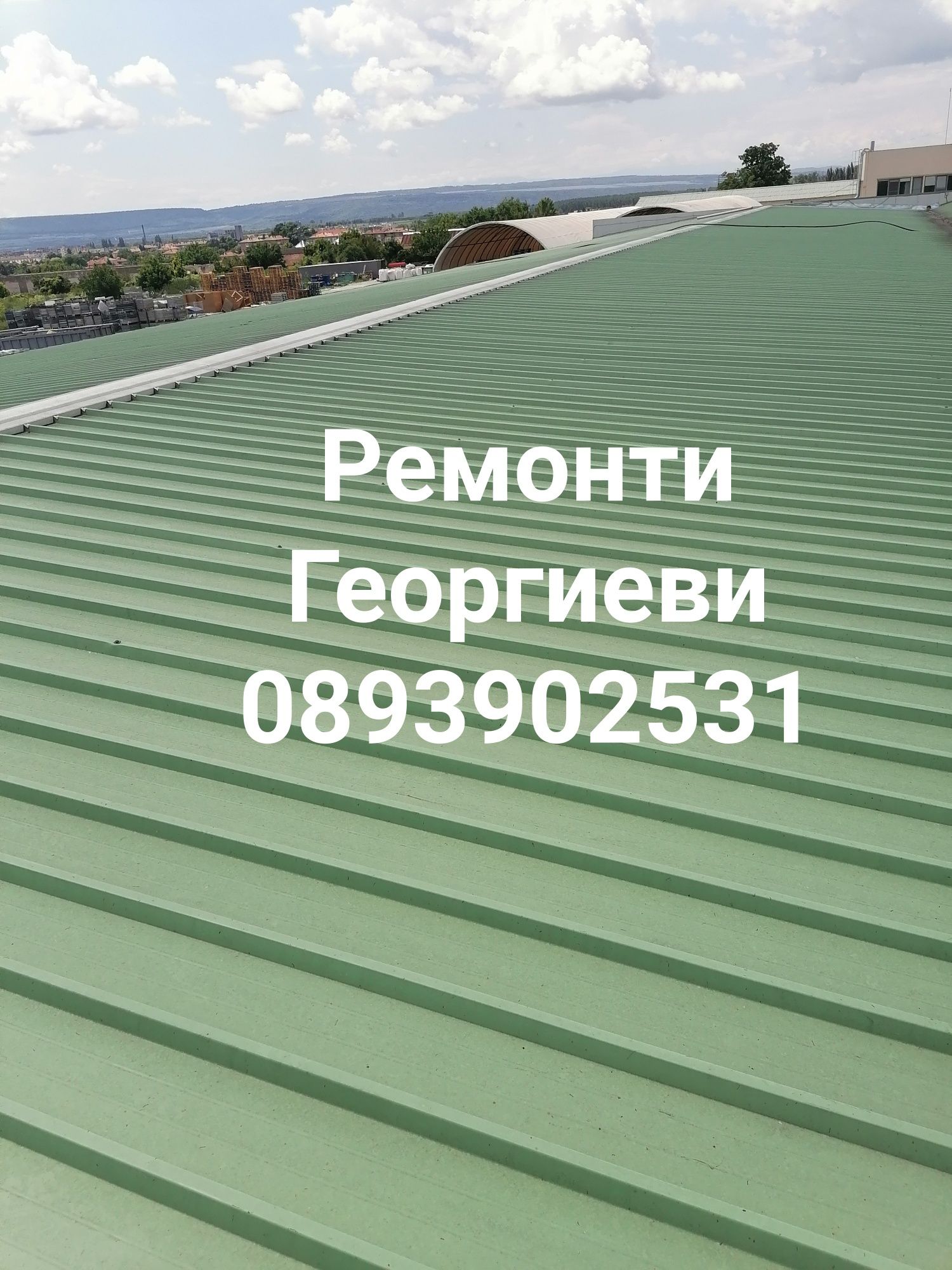 Ремонт на покриви Плевен – Хидроизолация, Пренареждане, Улуци