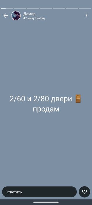 Двери межкомнатные деревянные в идеальном состоянии