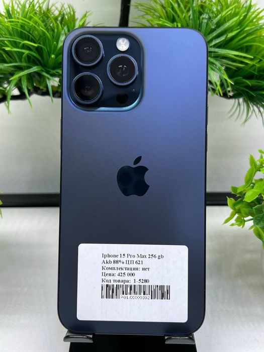 Iphone 15 Pro Max 256 gb