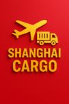 SHANGHAI Kargo Xizmati ishonchli tanlov
