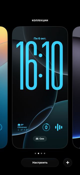 IPhone 16 Pro Max 256ГБ
