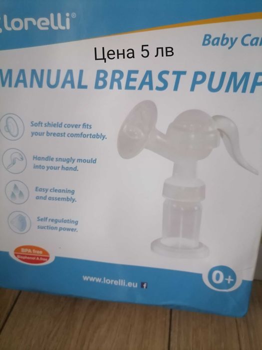 Продавам помпи за кърма