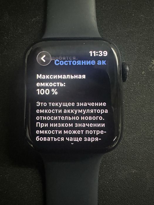 Apple Watch se 2