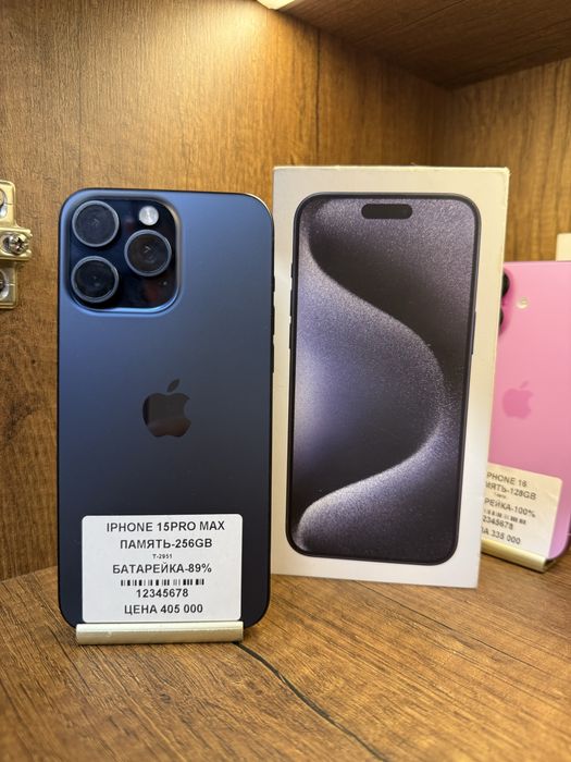 Iphone 15 Pro Max 256GB с коробкой