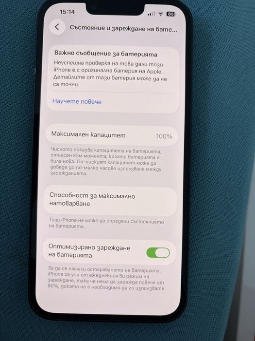 Iphone 13 midnight 128gb